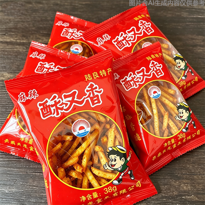 酥又香土豆片云南特色土豆丝麻辣椒盐薯片土豆片休闲零食膨化小吃