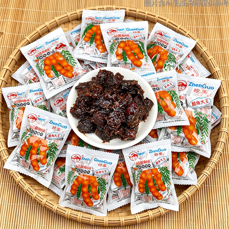 怀旧小吃酸豆角云南酸角大王儿时回忆批发特产休闲零食独立包装