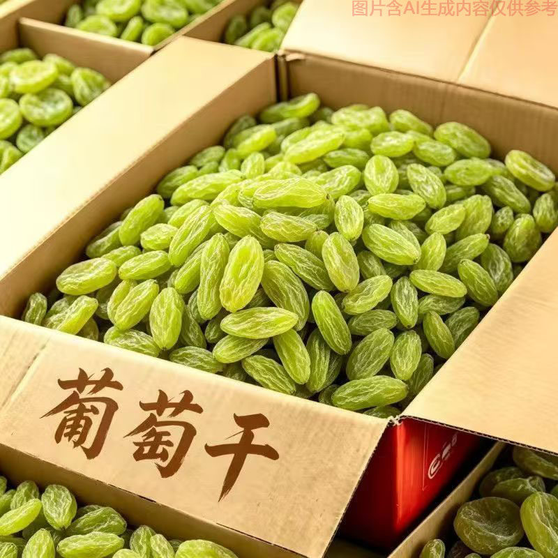 当季新货葡萄口感清脆散装干货开袋即食日常休闲果干零食手工分拣