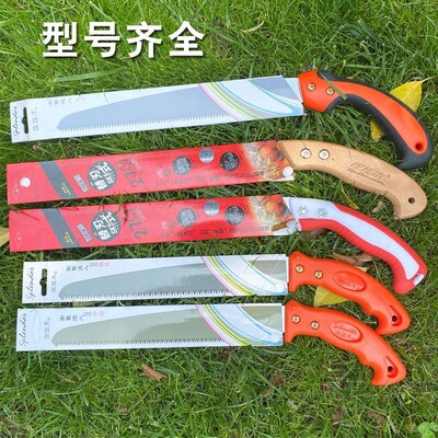 台湾佐佐木手锯锯子修枝锯园林伐木锯细L齿锯果树锯腰锯园威东