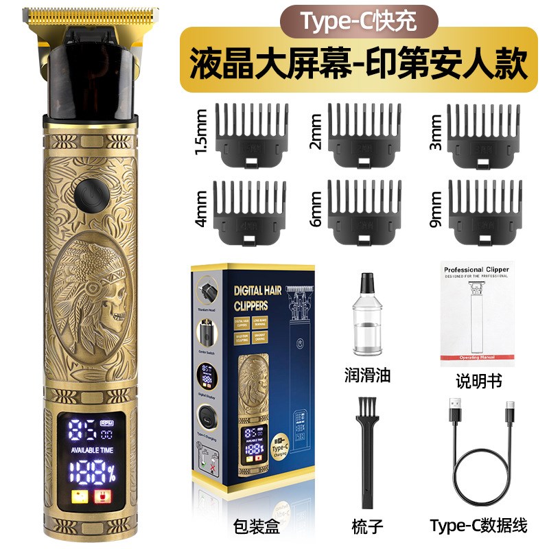 新款家用雕刻电动理发器 数显油A头剃发电推剪水洗家用理发电推子
