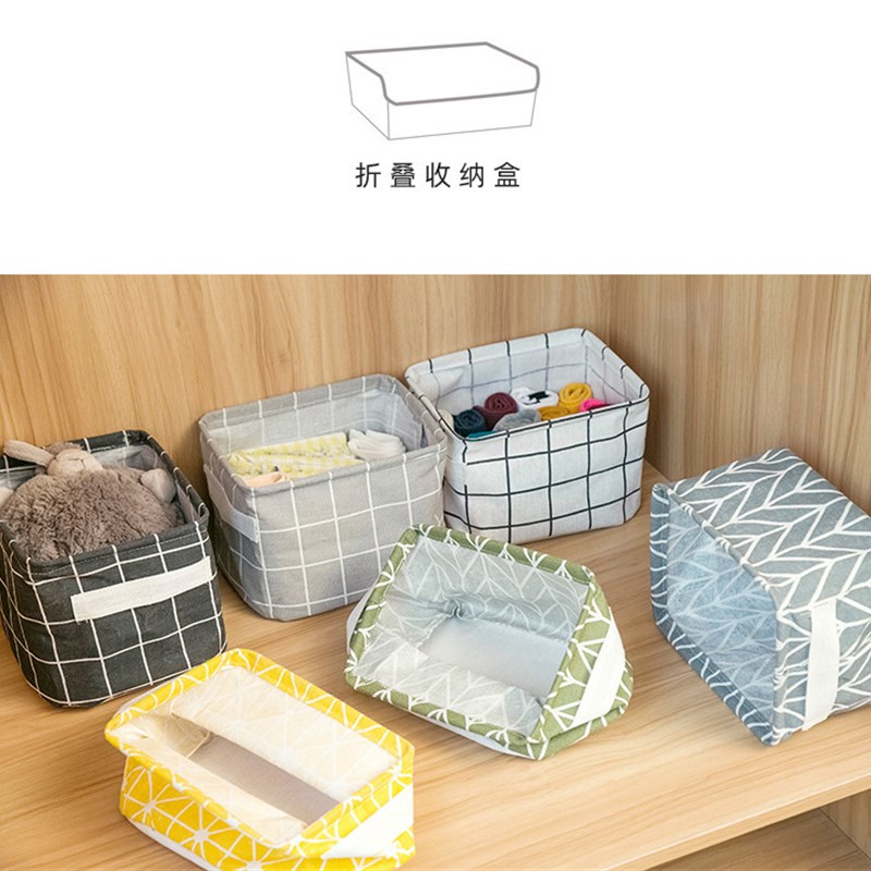 千鸟格带盖衣服整理收纳盒家用内衣可折叠抽屉S式衣柜分格收纳箱