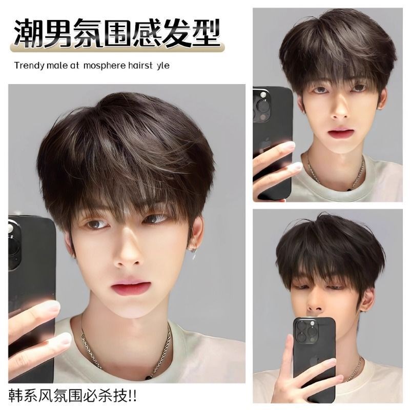 男士假发全头套日常韩式微分碎盖时尚短发造O型蓬松自然整顶假发