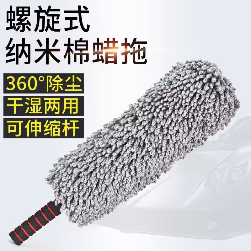 超纤维可伸缩蜡i拖 汽车车掸子汽车清洁用品圆蜡刷灰色 车用圆蜡