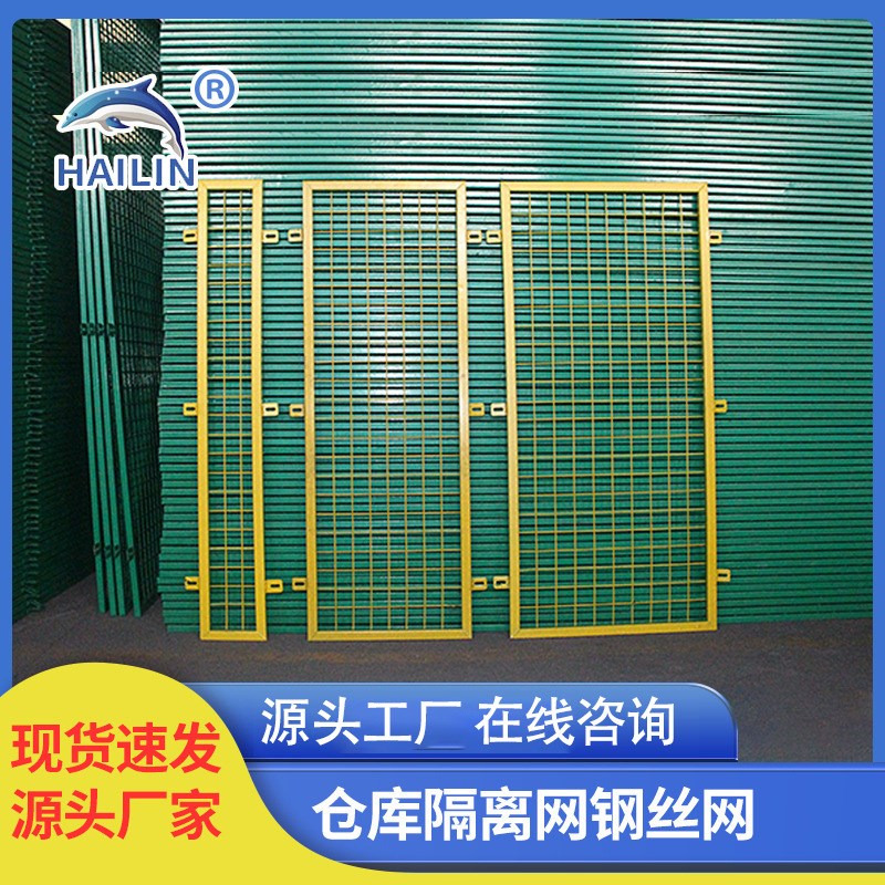厂家直供框架护栏网 车间护栏网防护网 仓K库隔离网 厂家直供围网