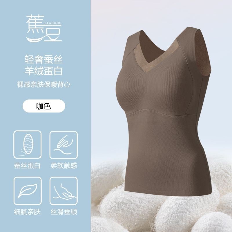 蕉豆石墨烯绵羊毛 保暖无痕x背心上衣秋冬打底背心加厚女士带杯垫