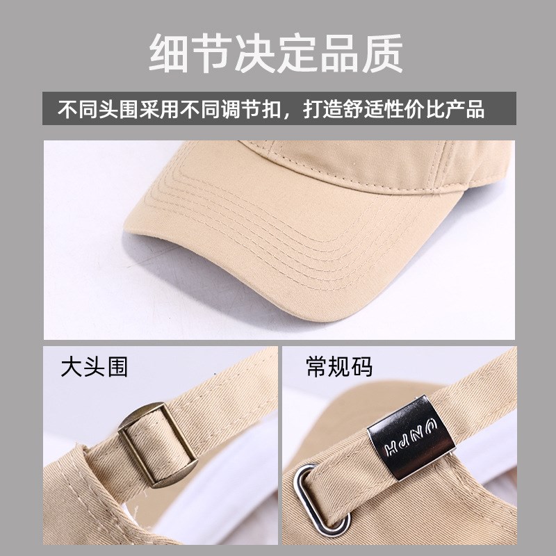 2024早春新款大头围帽子女半硬顶鸭舌H帽情侣百搭显脸小棒球帽男