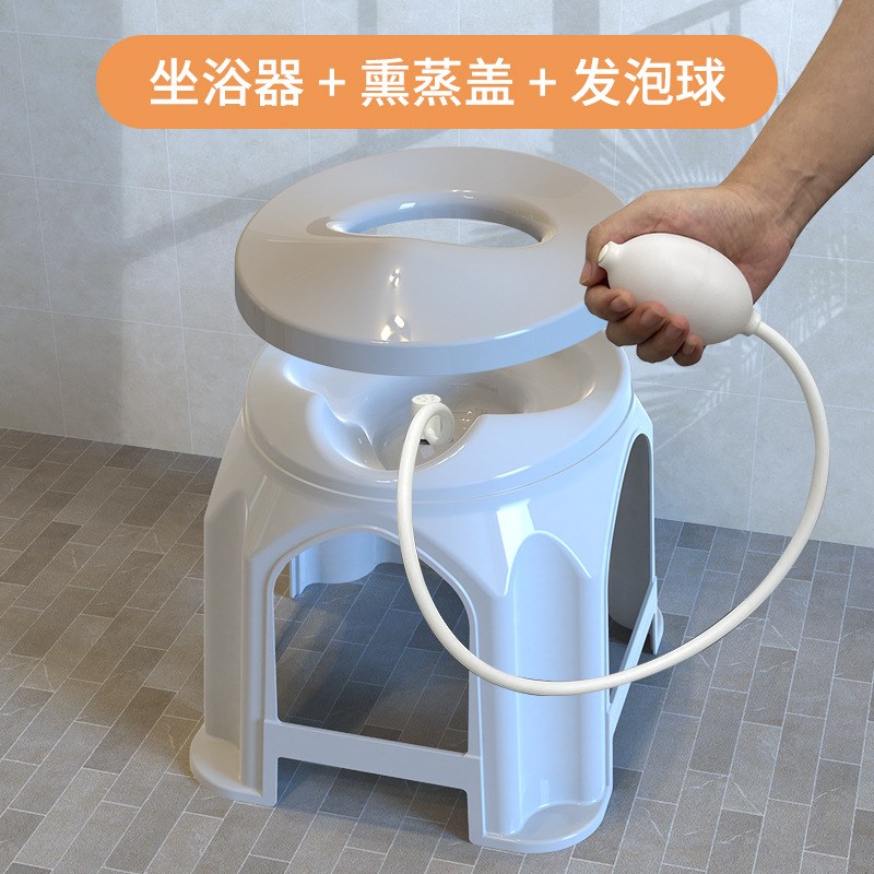 坐浴盆洗屁股神器女泡药私处熏洗免D蹲男痔疮马桶盆孕妇月子护理