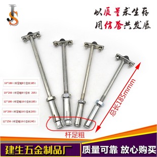 膨胀式避雷卡防雷卡子避雷带支架卡子避雷卡支架膨胀管避雷针支架