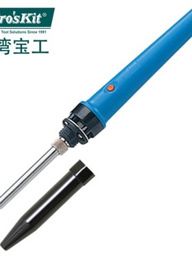 宝工1PK-SC109NB-1速热洛铁头 瞬间加热陶瓷电烙铁20/40W两档调节