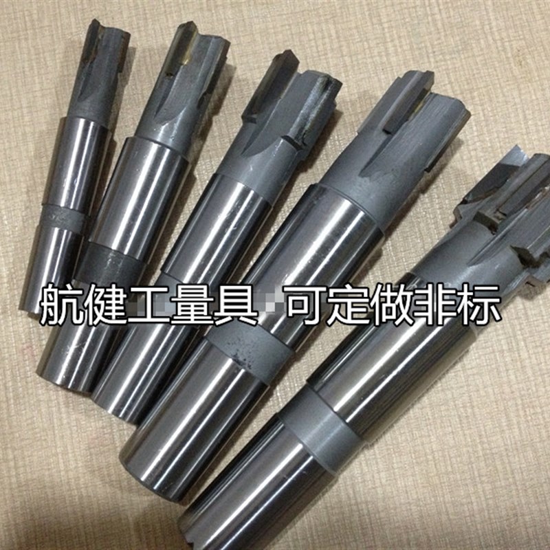 镶合金锥柄立铣刀/钨钢铣刀60 65 70 75 莫氏柄 3号4号都有货