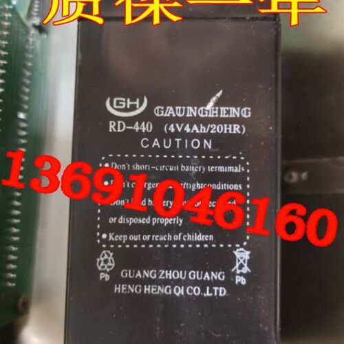 GAUNGHENG蓄电池 RD-440 4V4AH/20HR 电子秤 计价秤 手电筒电瓶