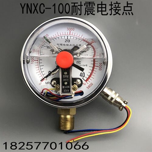 天湖YNXC-100耐震电接点压力表 真空表 抗震防震0-1 1.6  2.5MPA
