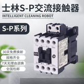 P21 P25 P50T P11 P60T P40T P16 P35T 士林交流接触器S P30T