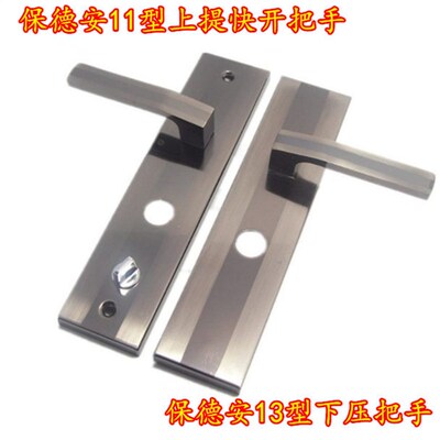 适用于保的安防盗门把手加厚实心拉手老式盼盼美心大门拉手通用型