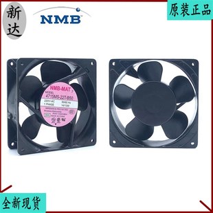4715MS B50全新现货NMB美蓓亚12038轴流风机220V变频器风扇 23T
