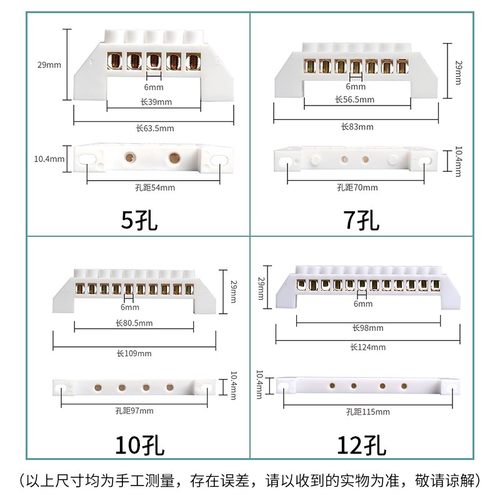 5/7/10/12孔桥型零线排地排接地铜排6*9十孔配电箱接零接线端子排