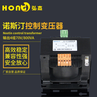 雕刻机用变压器70V 雕刻机驱动配件 800W输出四组交流电变压器
