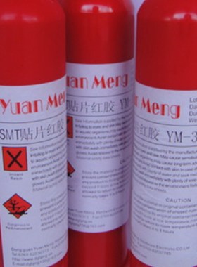 smt红胶钢网刮胶印刷贴片红胶钢网印刷刮胶200gSMT贴片焊接加工