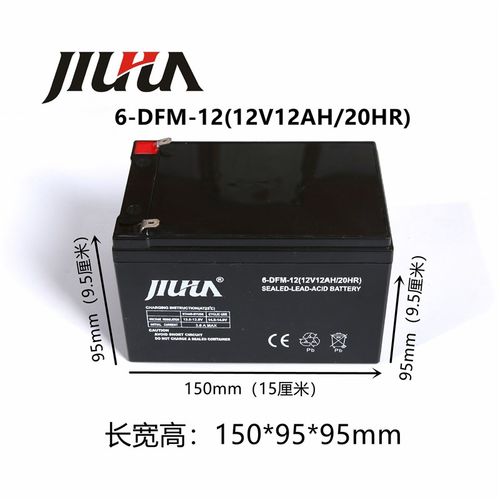 JIUHUA九华蓄电池12V12AH免维护消防机柜6-DFM-12监控UPS机器应急