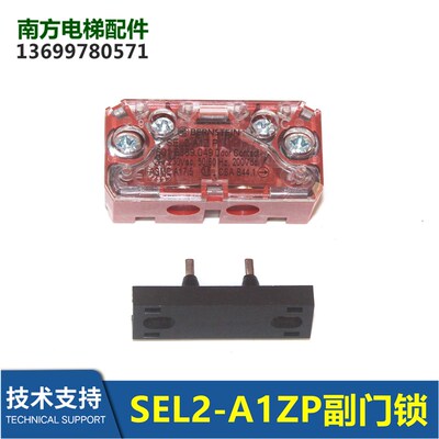 SEL1 SEL2-A1ZP伯恩斯坦触点副付门锁Bernstein 601.6369.049 045