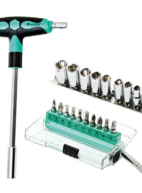 台湾宝工 SD-9701M 20合1双色防滑T型起子套筒扳手套装组