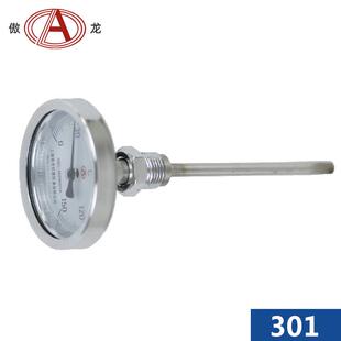 WSS-301上海傲龙双金属温度计锅炉管道工业温度表轴向表盘60mm