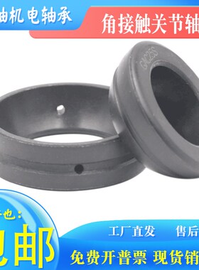 推力关节轴承GAC25 28 30 32 35 40 45 50 55 60 65 70 75 80 85T