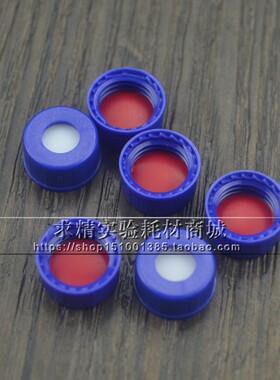 2ml 液相玻璃顶空进样瓶棕色样品瓶含盖含垫 替安捷伦带刻度1.5ml