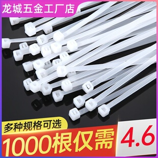 。细扎带大号捆线带好用束线绑线带固定打包尼龙扎带捆绑带捆扎收