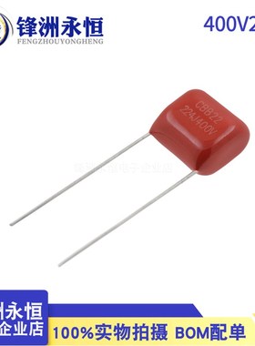 CBB电容 400V224J 400V0.22UF P=10脚距 正品 CBB