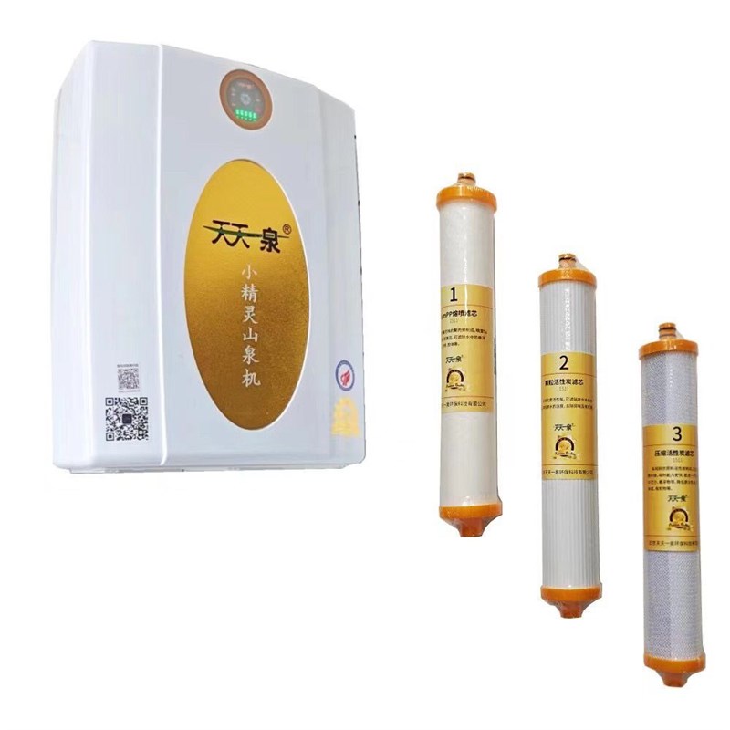 天天一泉小精灵滤芯原装正品家用机净水机净水器山泉机家用机滤芯