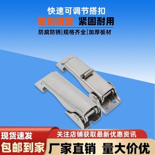 AW安望不锈钢304工业搭扣搭扣厨具箱扣卡扣0008调节扣