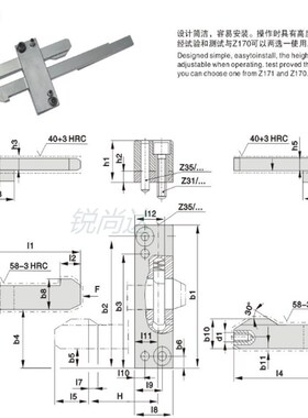 模具扣机 HASCO标准 Z171/1 Z170/2 /3 锁模开闭器 锁紧装置 拉钩