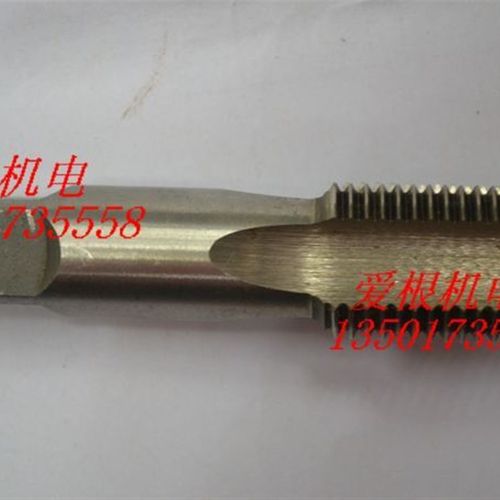 申利圆柱管螺纹丝锥 圆锥管螺纹丝锥 机用丝攻 G1/4 ZG1/4 NPT1/4