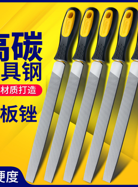 包邮平板钢锉刀钢锉金属锉刀钳工锉刀尖头扁锉高碳钢整形锉T12