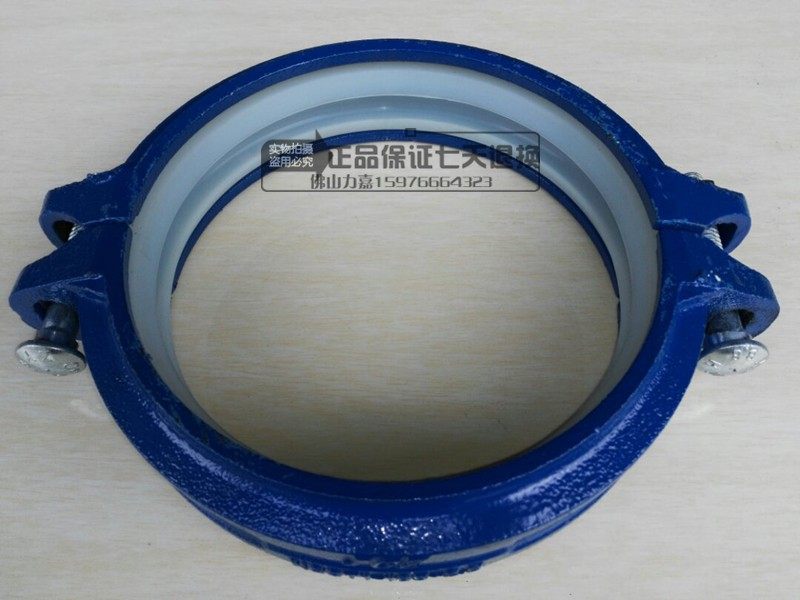 蓝色沟槽卡箍消防卡箍给水沟槽卡箍钢卡衬塑管卡箍管件钢性卡箍89