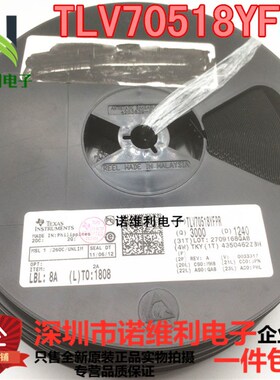 TLV70518YFPR TLV70518YFPT 丝印WT BGA-4 ic芯片 全新进口原装