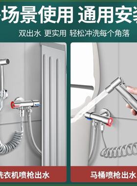 心力厕所冲水枪冲洗器双控马桶伴侣伸缩水管软管卫生间厕所喷枪