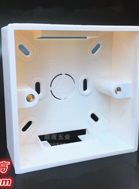 加厚38加高明盒PVC阻燃86型通用开关插座底盒接线盒明线盒10个装