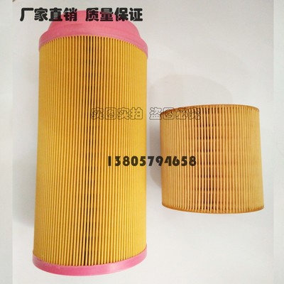 螺杆式空压机空气滤芯空气过滤器芯C1140 C1250 C14200 C20500