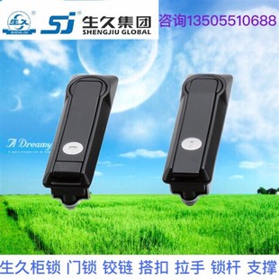 生久柜锁门锁MS819-1黑色亚光平面锁拉杆锁机箱锁配电柜锁 锁杆锁
