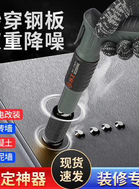苏工新N款迷你炮钉枪射钉器紧固器水电工水泥墙面打钉器悬吊式天