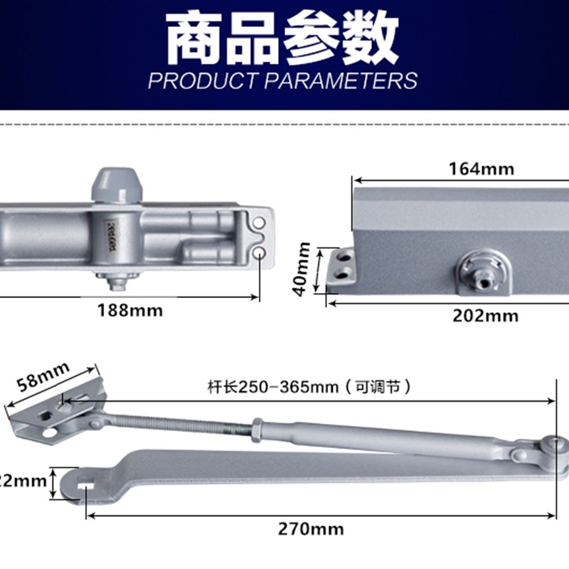 开臣大号062闭门器 188*19全自动闭门器 180防火通道80kg关门器