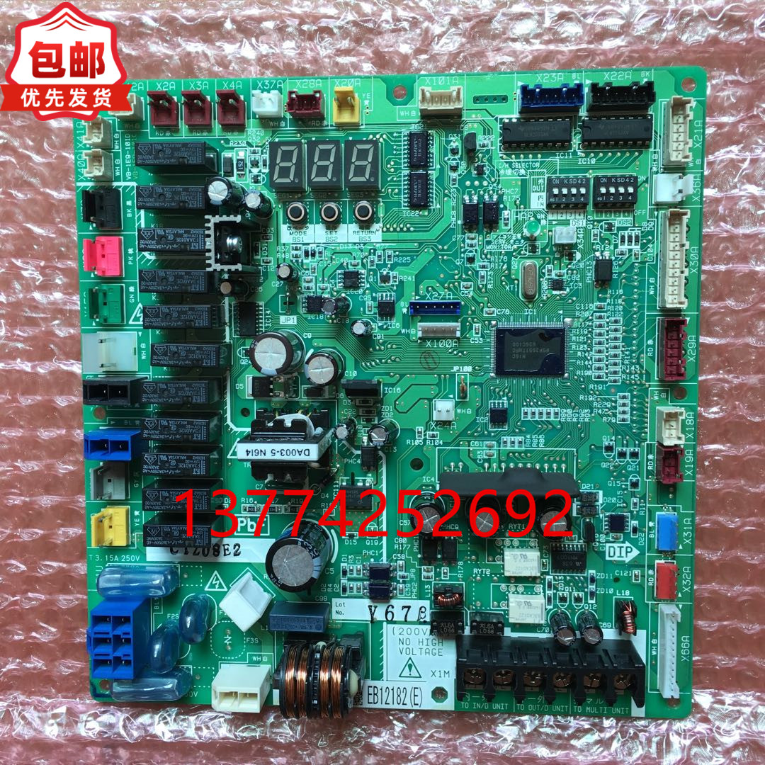 适用大金空调电脑板EB12182 外机主板RUXYQ8AB RJZQ10AAY控制P板