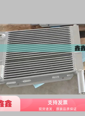 定制空压机冷却器49C08293螺杆空压机设备散热器配件LG17T.11.01