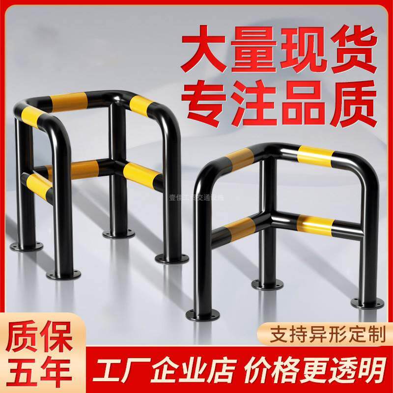 消防栓防撞护栏钢管L型C型口字型水泥柱转角车间墙角隔离围栏栏杆