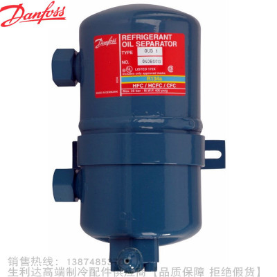 Danfoss/丹佛斯油分离器OUB1 OUB1s OUB4
