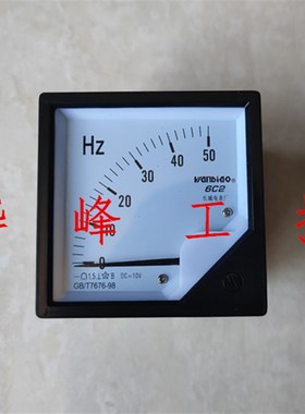 6C2 6L2频率表0-50HZ赫兹表直流DC10V型4-20MA电流电压表45-55HZ