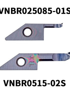 刀片式镗刀MPR小孔径车刀VNBR0415-01S钨钢合金小内孔高温合